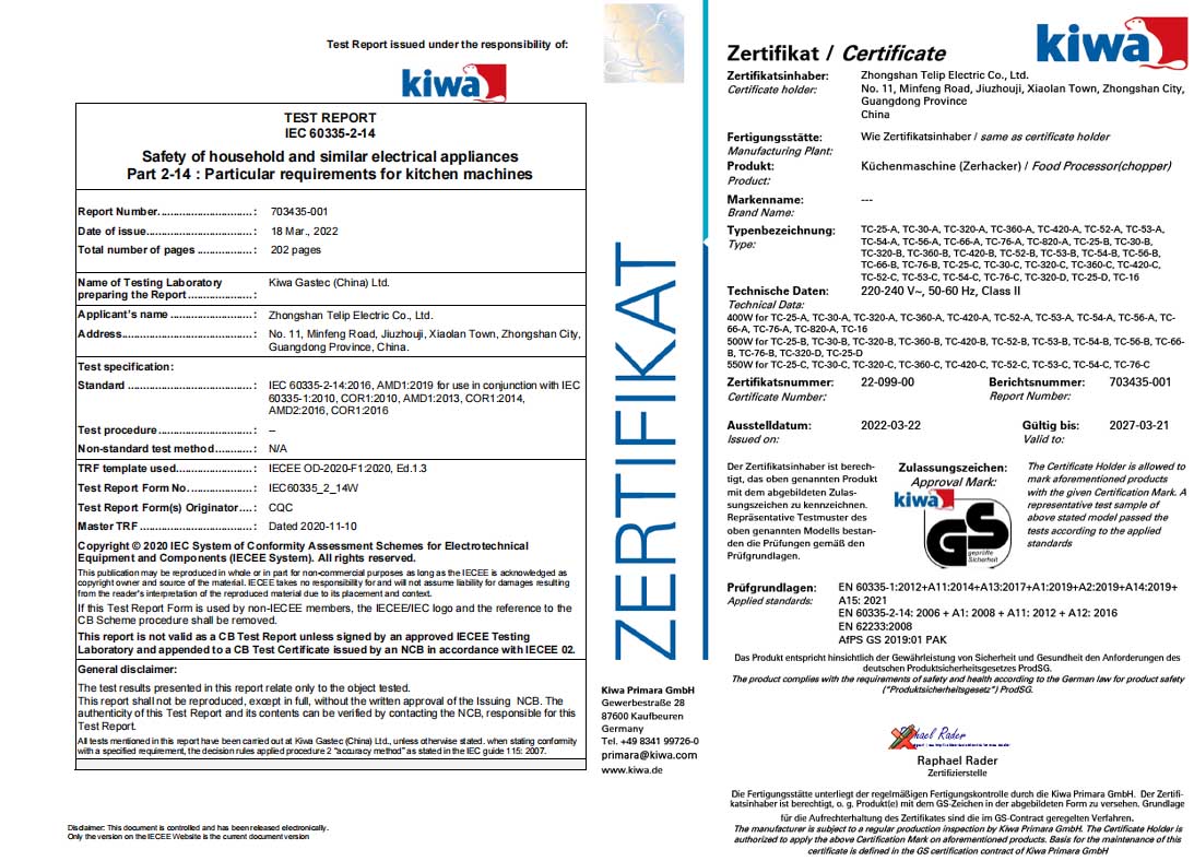 GS certification and report